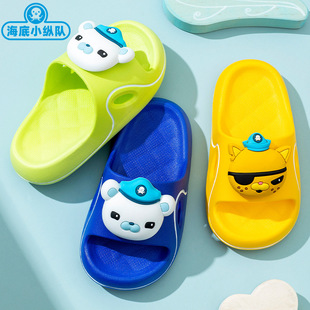 Undersea Small Column Children's Slippers Women's Indoor Home Non-Slip Soft Bottom Baby Bathing Cute Children's Summer Slippers