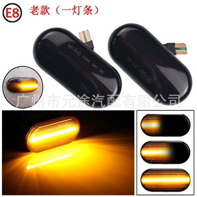 Suitable for Nissan Qashqai 350Z/Z33 Pathfinder D40 side marker light car turn signal sequential light (Dönmə işıqları) - b-ns-04-smoked-black-flowing-yellow-light-single-light-bar-old-model