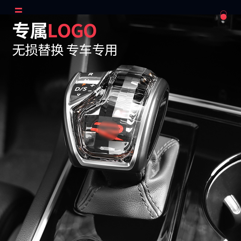 VW Touareg 2019-2023 Crystal Gear Shift Knob Interior 2