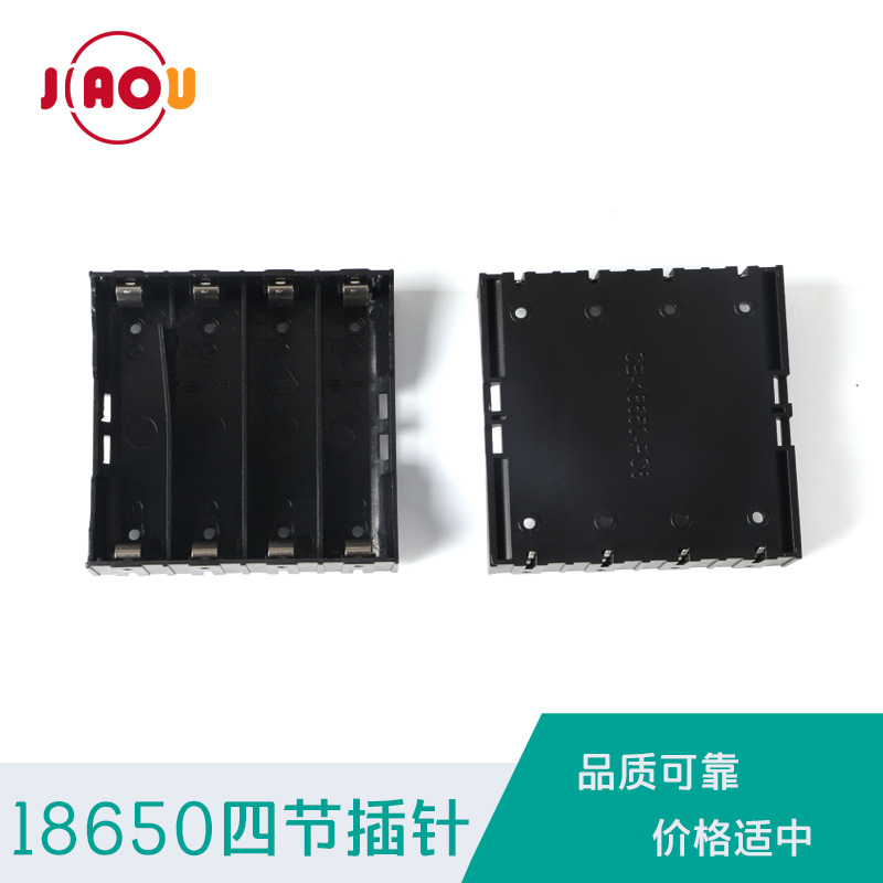 四节18650电池盒带插针  4节18650电池盒14.8v带PCB针