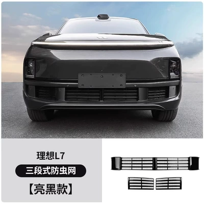 26 Models of Ideal: Automobile anti-insect net - ideal-l7-special-three-section-insect-proof-net-glossy-black-model-non-destructive-installation