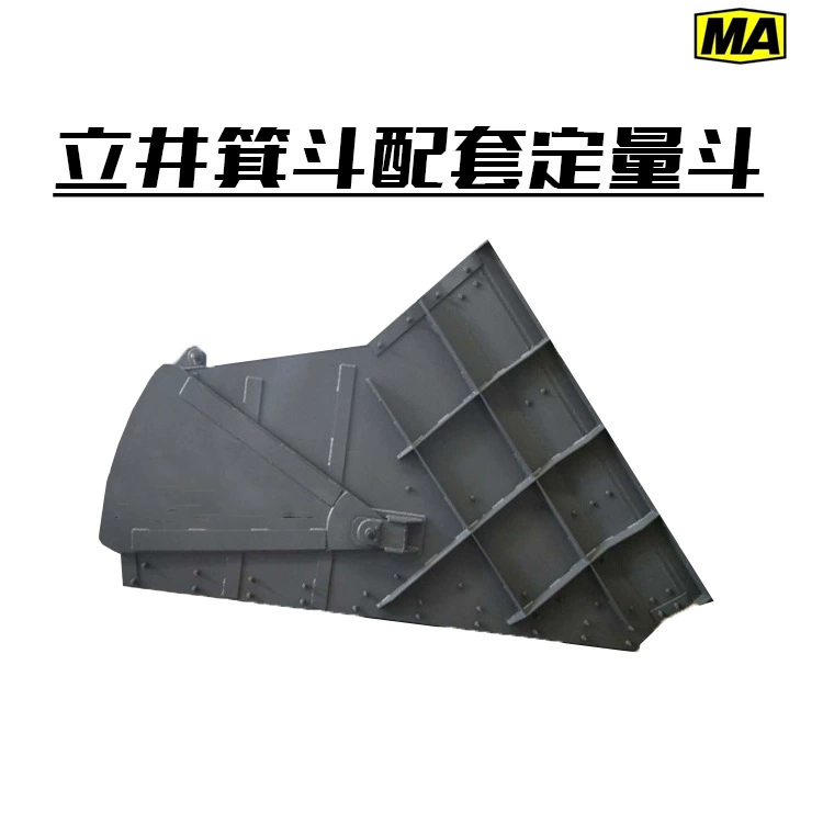 Горное вертикальное ведро для горного ведра