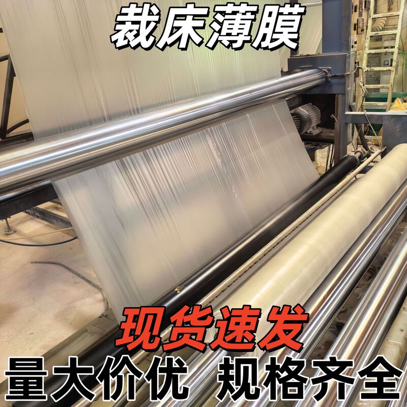 Factory stock cutting bed film, vacuum suction adhesive film for clothing and car interiors, 1.6-2.8m automatic cutting bed film Factory stock cutting bed film, vacuum suction adhesive film for clothing and car interiors, 1.6-2.8m automatic cutting bed film