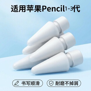 �S���O���P��ipad�|�عP���m��� pencilͨ����Qԭ�b�P�^