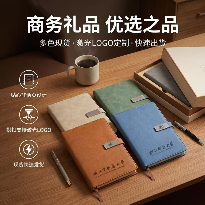 High-End A5 Business Metal Buckle Notebook Custom Logob5 Loose-Leaf Meeting Minutes Book Loose-Leaf Paper Portable