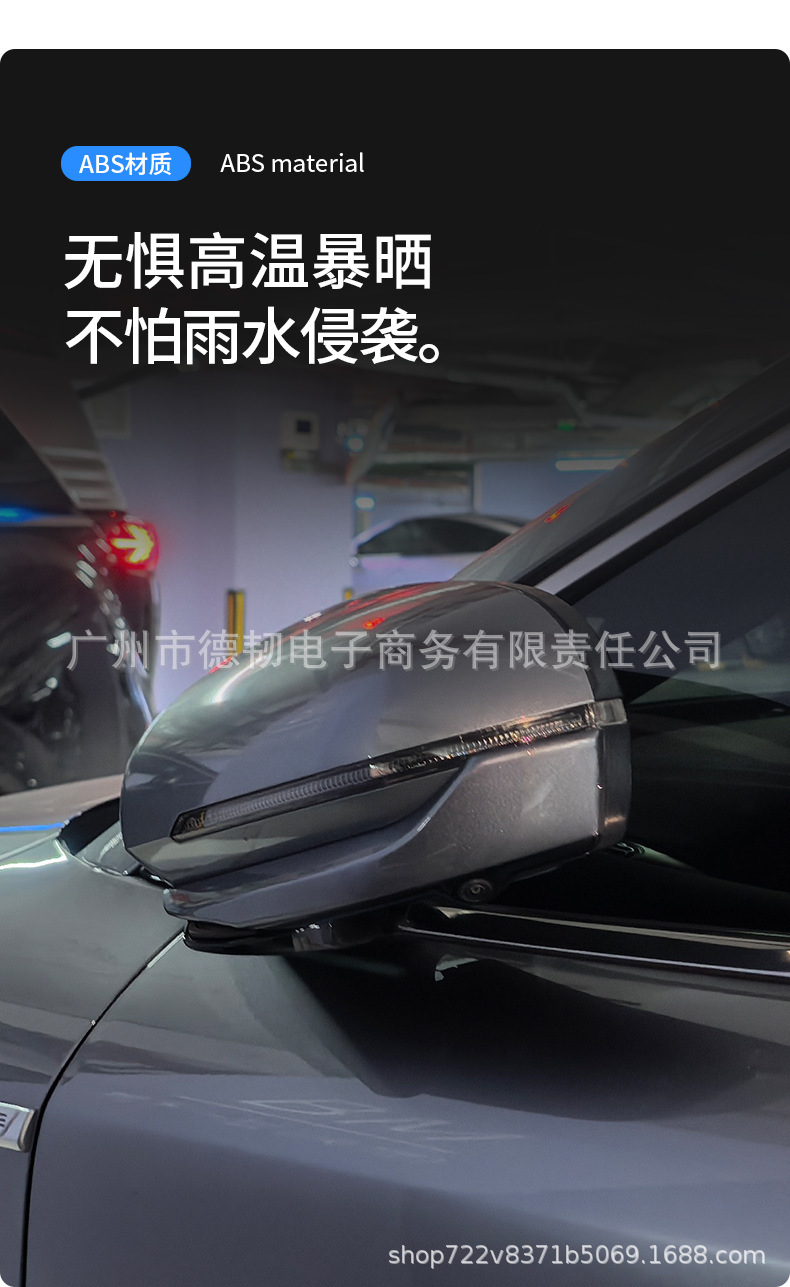 Byd Yuan Plus Smart Drive Edition Original Car Color Rearview Mirror Anti-Collision Strip Bydatto3 Body Anti-Scratch Trim Strip