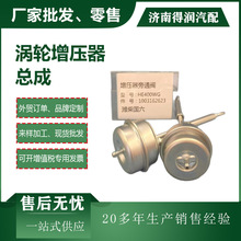 增压器旁通阀潍柴国六天然气HE400WG 1003162623增压器阀重汽轻卡