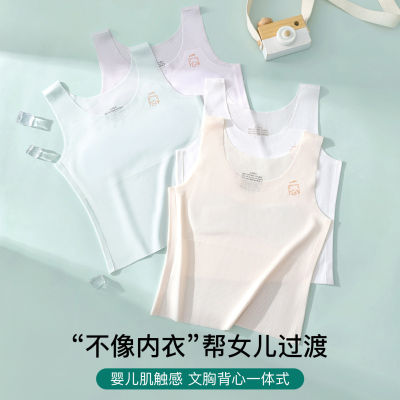 Girls' Underwear for the Developmental Stage, Primary School Students' First Stage, Anti-Bump Seamless Summer Long Vest for Children and Young Girls, Thin Girls' Underwear for the Developmental Stage, Primary School Students' First Stage, Anti-Bump Seamless Summer Long Vest for Children and Young Girls, Thin