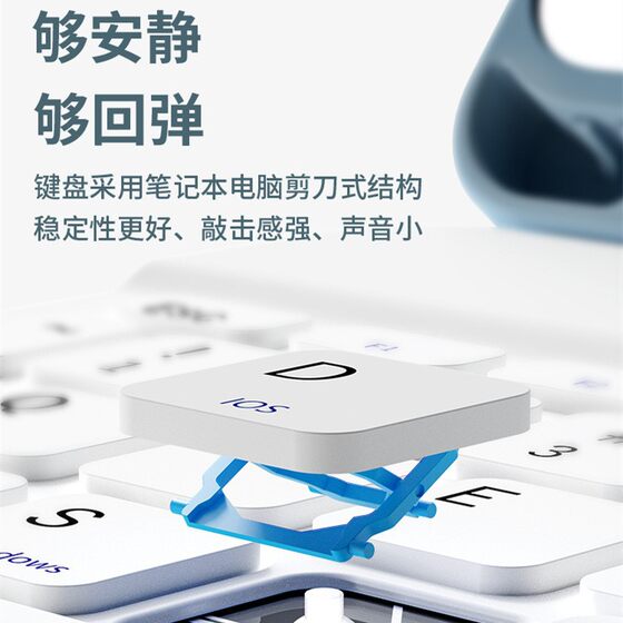 Bluetooth keyboard for ipad Huawei mobile phone tablet mute wonderful control wireless charging keyboard mouse suit