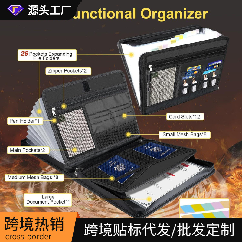 亚马逊热销多层防火文件包可折叠风琴文件袋大容量跨境文件收纳包