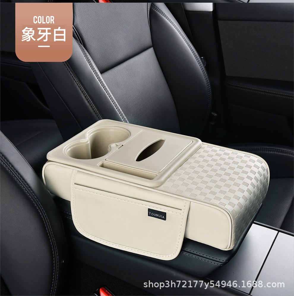Car armrest box heightening pad, multifunctional central armrest box pad, in-stock, available for e-commerce dropshipping and wholesale