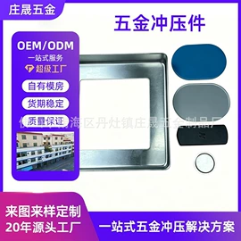 冲压加工;通用五金配件;其他五金工具