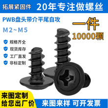 PWB�P�^�����Թ��ݽz 僺�ɫ�A�^�Ӊ|�������Ҿ߼��С������l