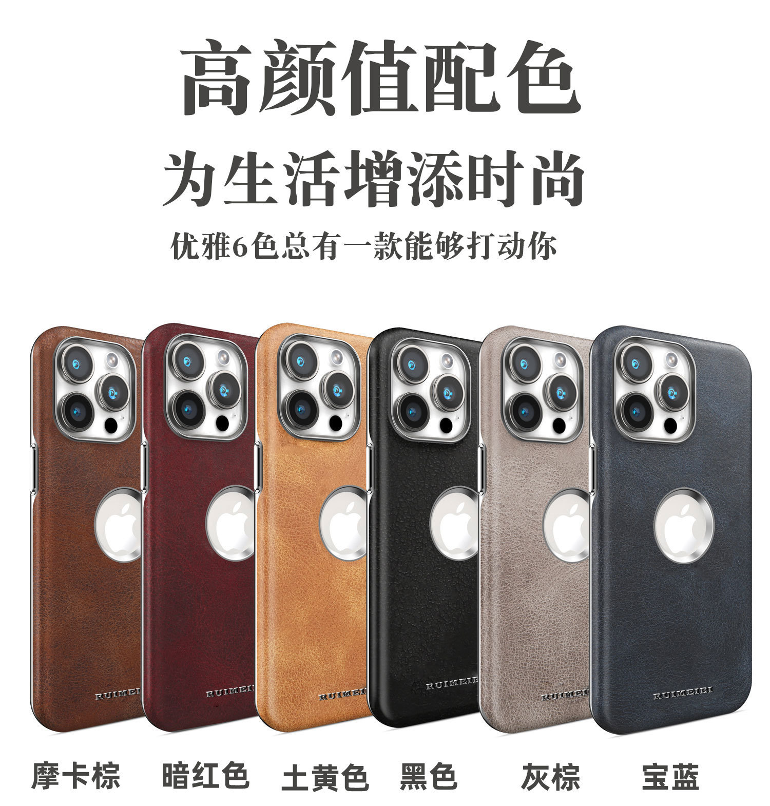 Ốp lưng từ tính da mờ cao cấp cho iPhone 16 Pro Max, chống rơi, phù hợp doanh nhân — Đen quý phái, Xanh lam quý ông, Nâu thanh lịch, Nâu mocha chi tiết 1