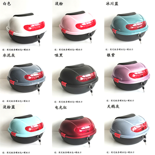 新國標電動車后備箱立馬愛瑪台鈴小刀電瓶車小龜中號后尾箱儲物箱