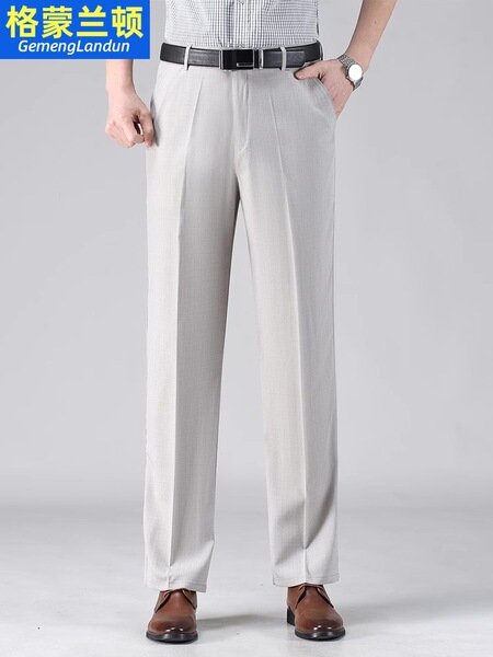 Men's silk summer thin casual trousers