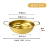 410 Thin Section#22CM Seafood Pot#Gold