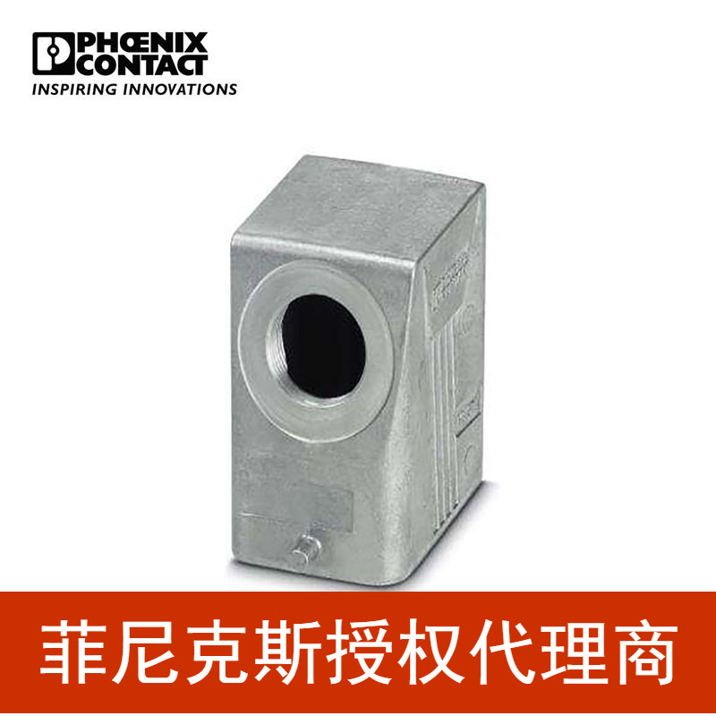 代理菲尼克斯 外壳 - HC-STA-B06-HHFS-1STM25-EL-AL - 1412562