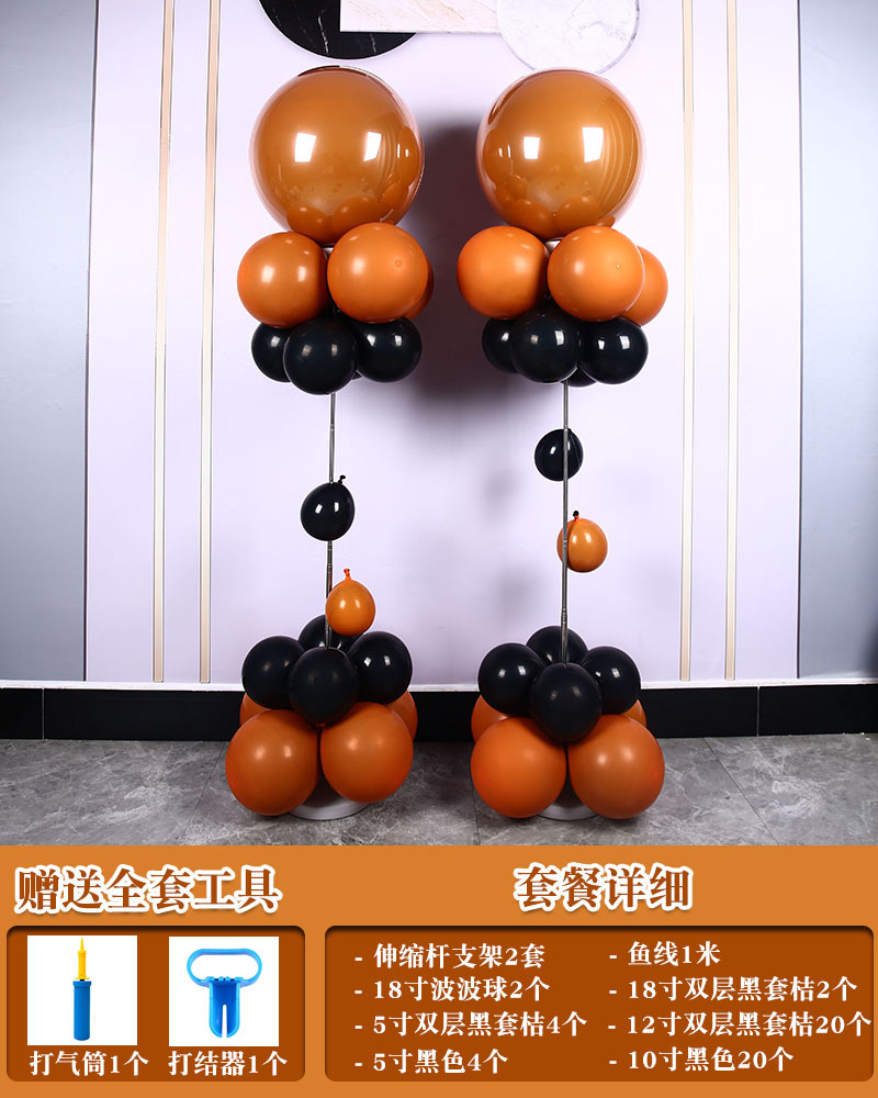 Centro comercial tienda apertura diseño globo columna traje boda decoración boda carretera plomo boda gran globo redondo soporte