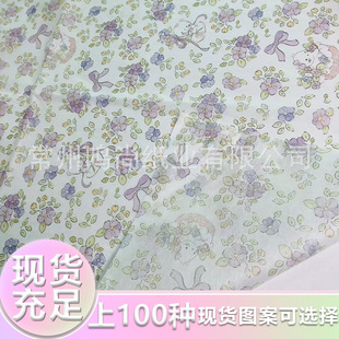 Bow Cat Pattern Sydney Paper Pink and Purple Floral Style Wrapping Paper Gift Paper 	 50X35 Copy Paper