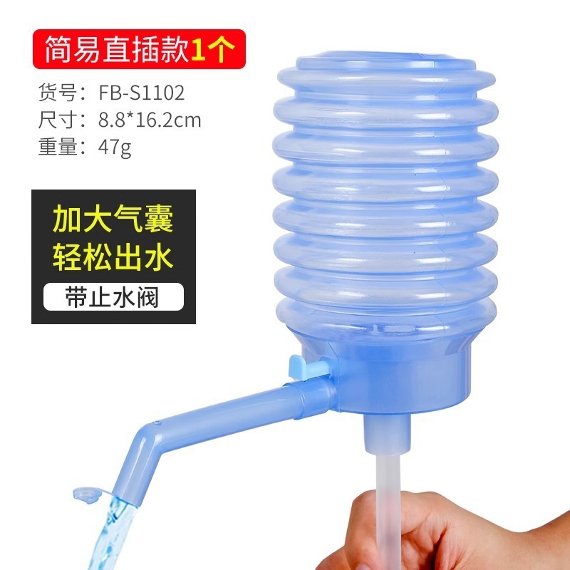 バケツに水を入れる電動の水抜き機の大きいバケツの水は自動的に水を入れます。|undefined