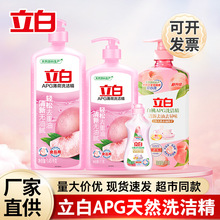 ����APG��Ȼϴ��������ȥ�͟o����ʳƷ�ü�A�ϴ�섩��Ʒ���l