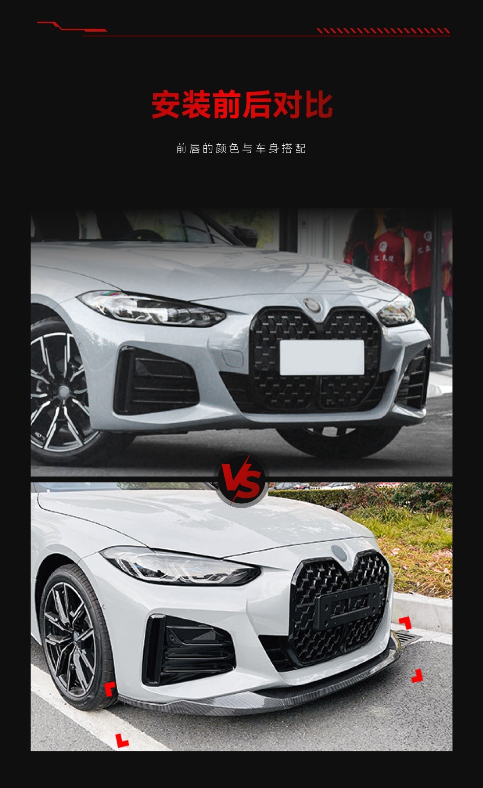 Applicable to 2020 BMW bmw 4 series g26 M Sport front shovel front lip front chin surround cross-border modification parts