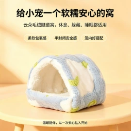 猫猫零食;猫猫玩具;猫猫窝/笼/垫