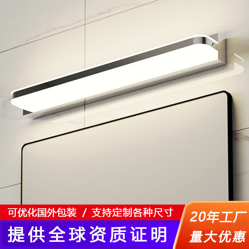 Nordic Minimalist Mirror Front Light, Post-Modern Fashionable Light Luxury Mirror Light, Bathroom Vanity Decorative Light Nordic Minimalist Mirror Front Light, Post-Modern Fashionable Light Luxury Mirror Light, Bathroom Vanity Decorative Light