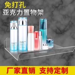 亞克力免打孔多功能廚房通用置物架手機充電壁掛式床頭收納架