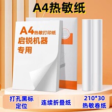 a4���������J�oī��ӡ�C�ٸ��ۯB���W��ԇ�����A4��ӡ��210����