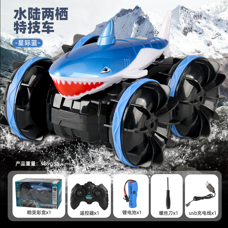 Cross-border amphibious off-road stunt shark car 2.4G Wireless Watch remote control car Children electric model toy