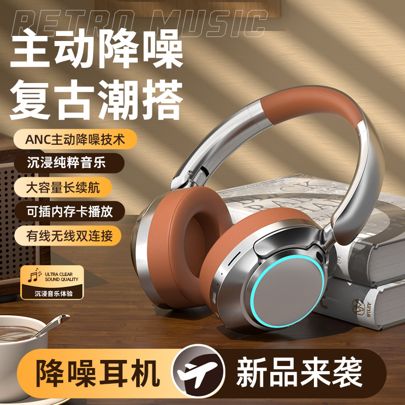 Retro ANC Active Noise Reduction Headset Wireless Bluetooth Headset Headset Heavy Bass Controllable Light Hot Sale
