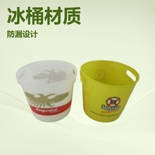 厂家销售塑料冰桶PP啤酒桶红酒桶冰镇啤酒桶可做客户LOGO