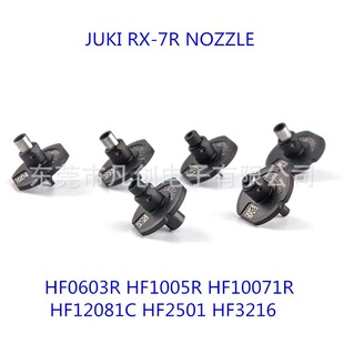 Juki RX-7R RX8 HF1005R HF10071R HF3216R HF12081 ����