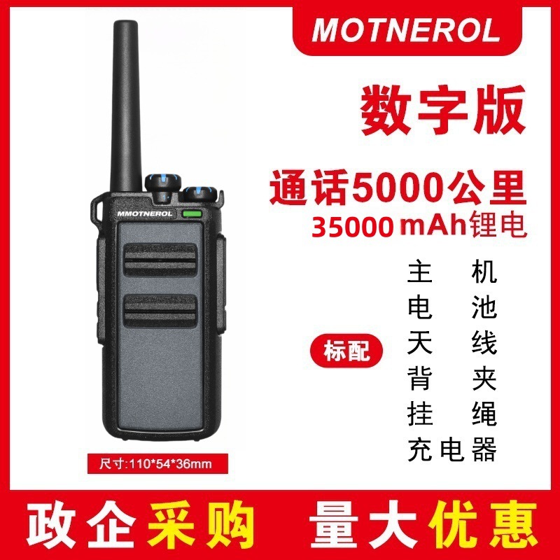 디지털 버전(5000km) 지능형 소음 감소