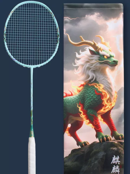 Badminton Racket Full Carbon Kirin 5U Ultra-Light College Student Racket Professional Adult Training Type High Elasticity and Durable Single Racket