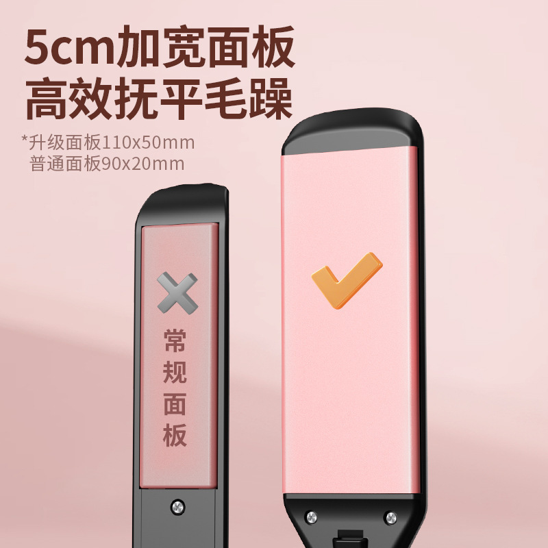 跨境加宽夹板直发器家用小型便携直发梳负离子护发不伤发卷发棒|undefined