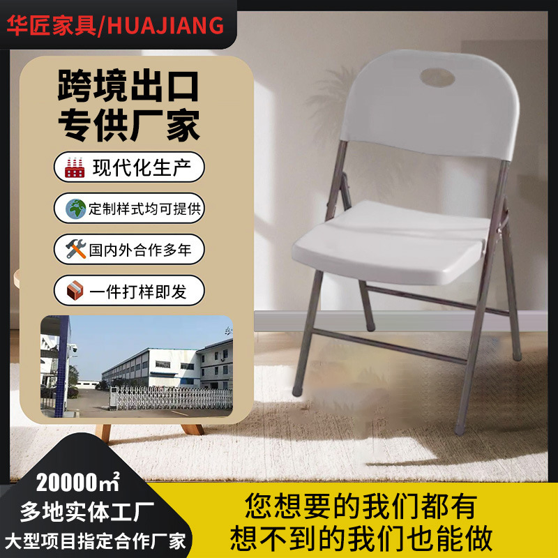 Folding Chair, Outdoor Thickened Tube Wall Plastic Backrest Office Chair, Exhibition Training Dormitory Chair, Ergonomic Chair