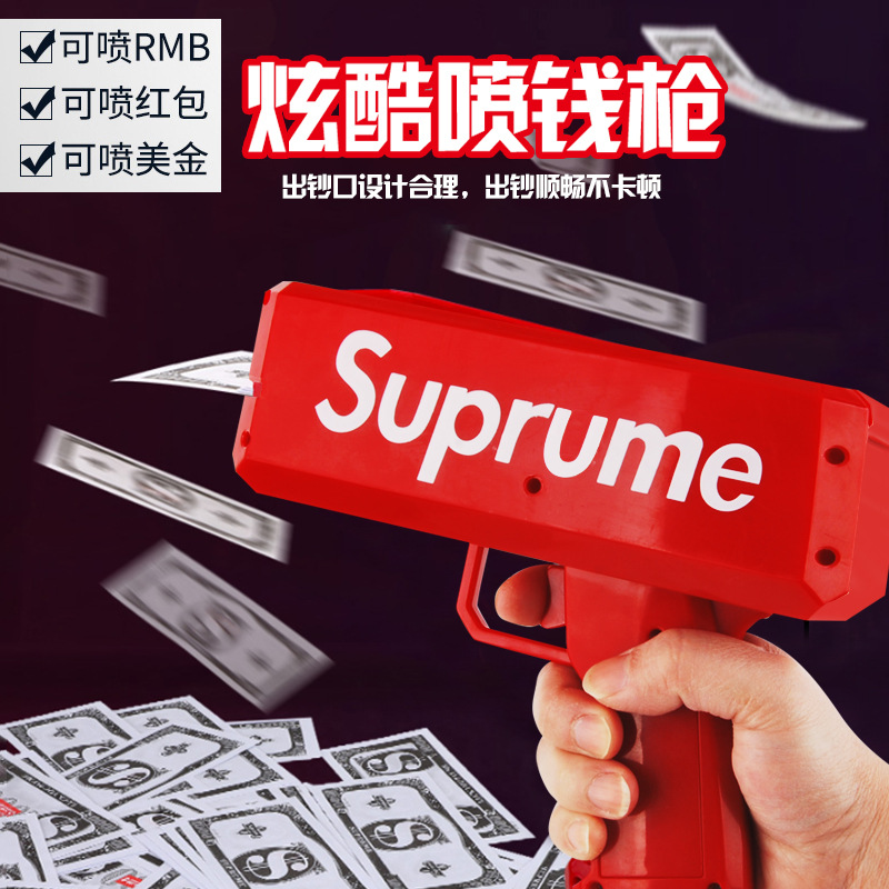 Money gun