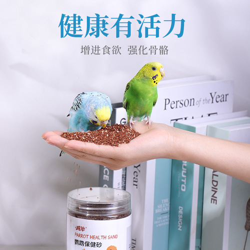 Parrot health sand high calcium black phoenix tiger skin bird food bird food feed food calcium supplement special red soil health sand bird use