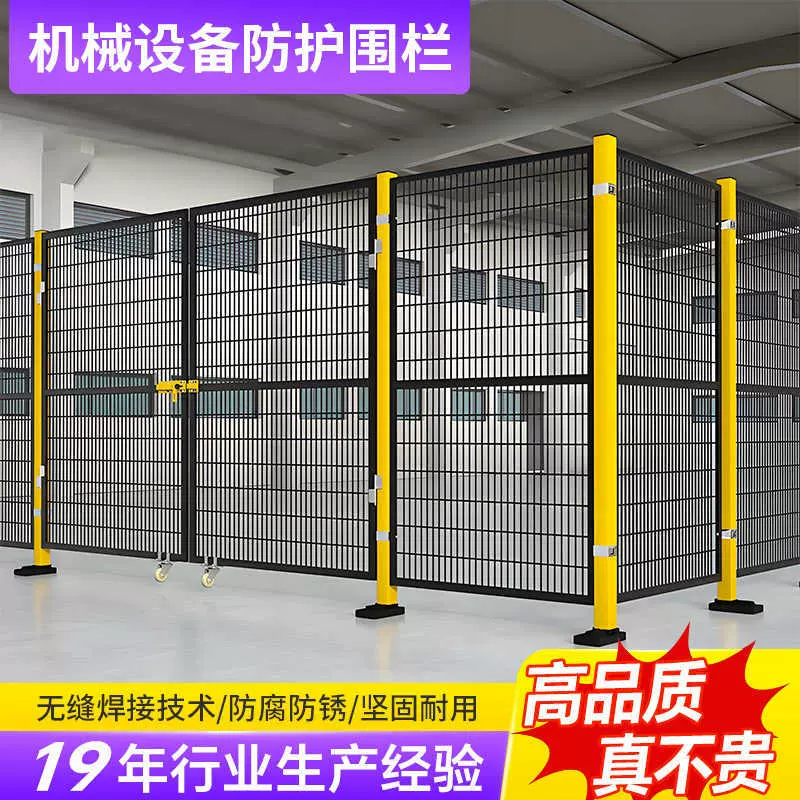 机器人无缝仓库隔离网工厂设备隔断网仓库分拣安全围栏车间隔离网