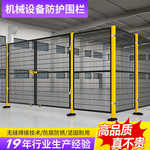机器人无缝仓库隔离网工厂设备隔断网仓库分拣安全围栏车间隔离网