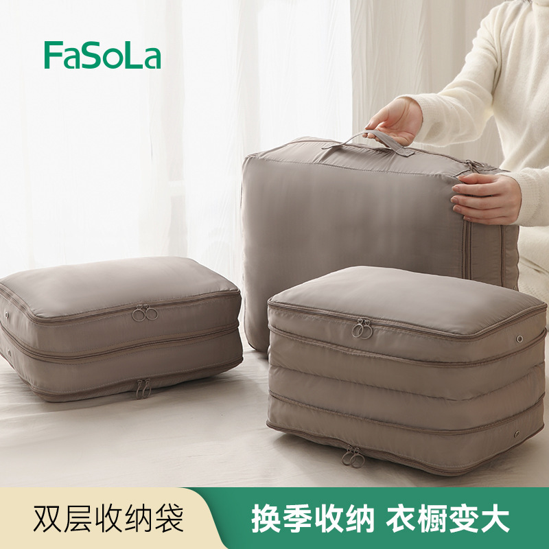 FaSoLa travel storage bag Press exhaust travel convenient large capacity luggage bag down jacket classification storage bag