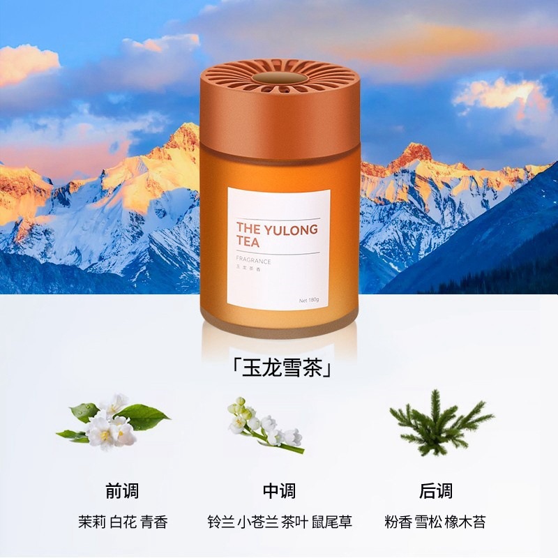 제이드 드래곤 젠 티