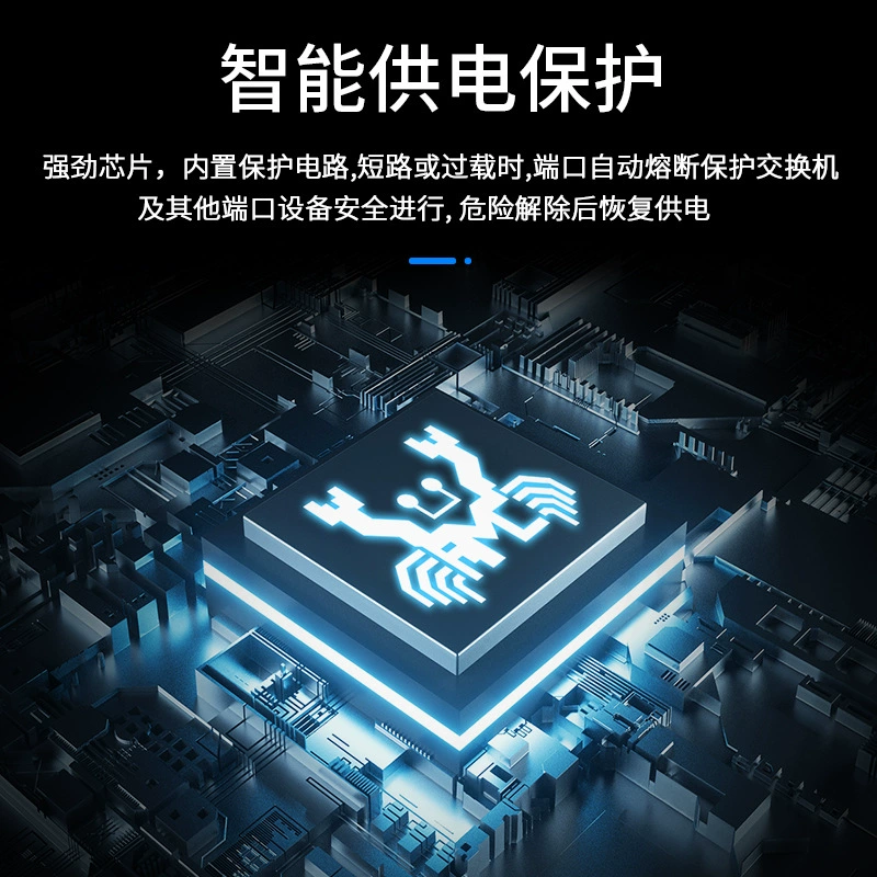 Оптовая продажа 100M 9 POE коммутатор Стандарт 48В питание 11 спортивный коммутатор VLAN изоляции конвертер
