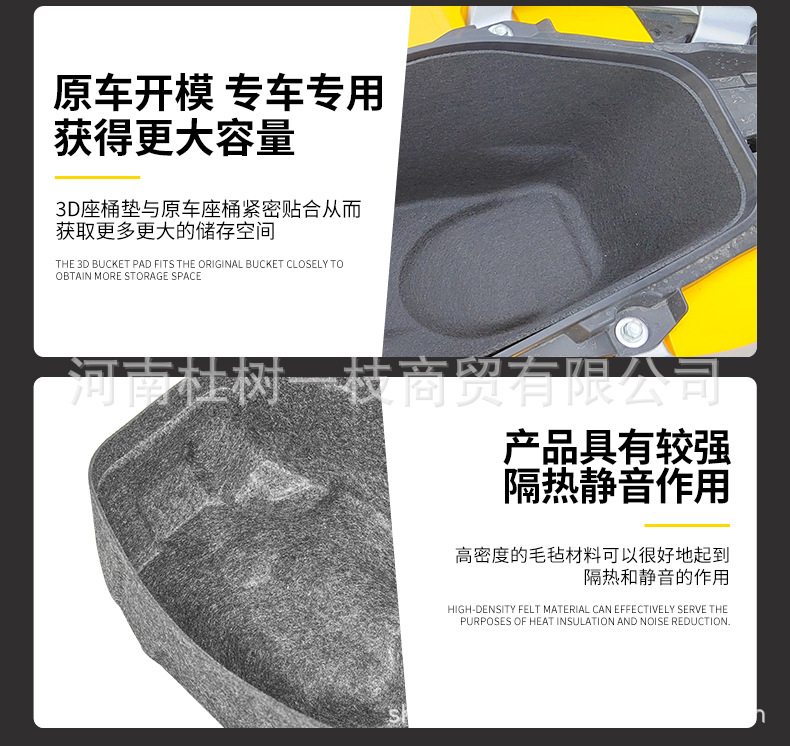 Suitable for Wuyang Honda Nwg150 Integrated Seat Liner Pad Motorcycle Modification Parts Accessories Toilet Seat Cushion Wholesale