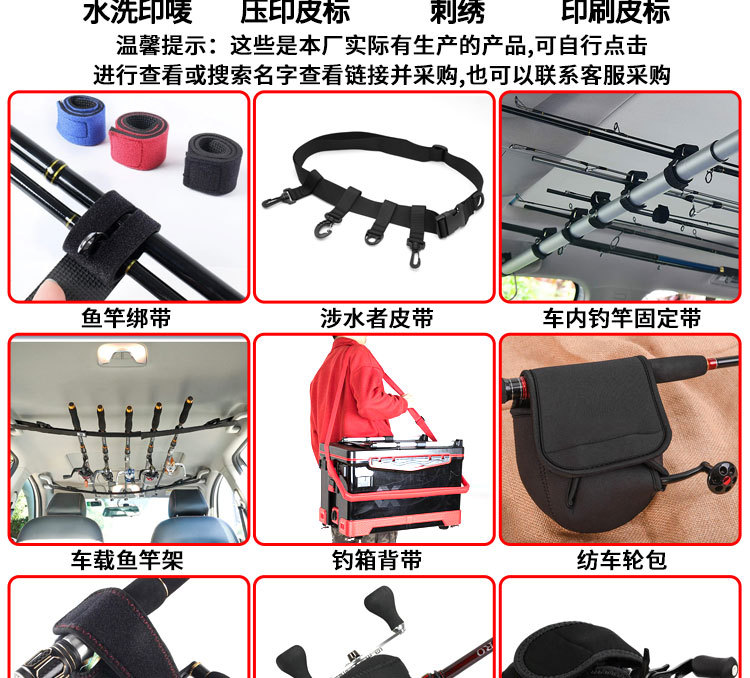 多功能渔具背带详情页_16.jpg