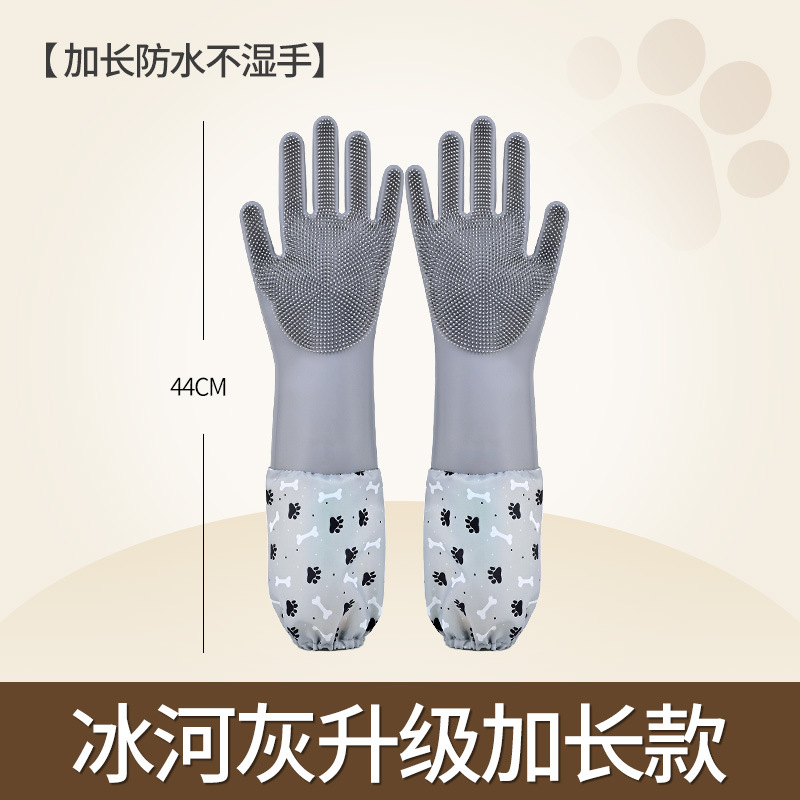 Invierno alargado guantes de lavado de platos de silicona impermeable limpieza doméstica protector de mano artefacto para mascotas cepillo de masaje de baño con gancho