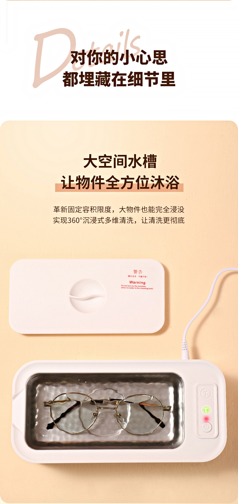 超声波清洗机-3_11